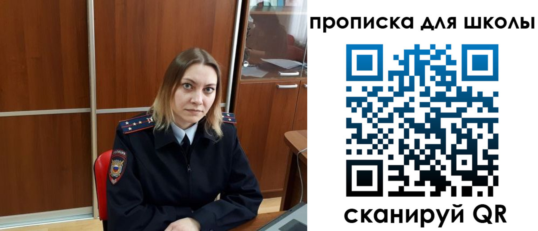 миграционный учет в Воронежской области
